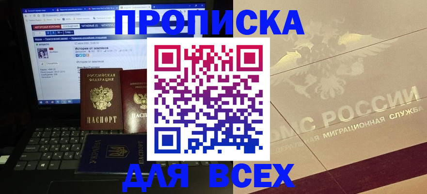 форма 3 в Красноармейске
